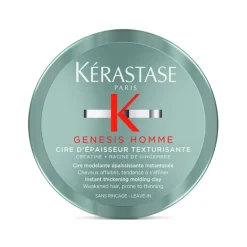 GENESIS HOMME CIRE D窶